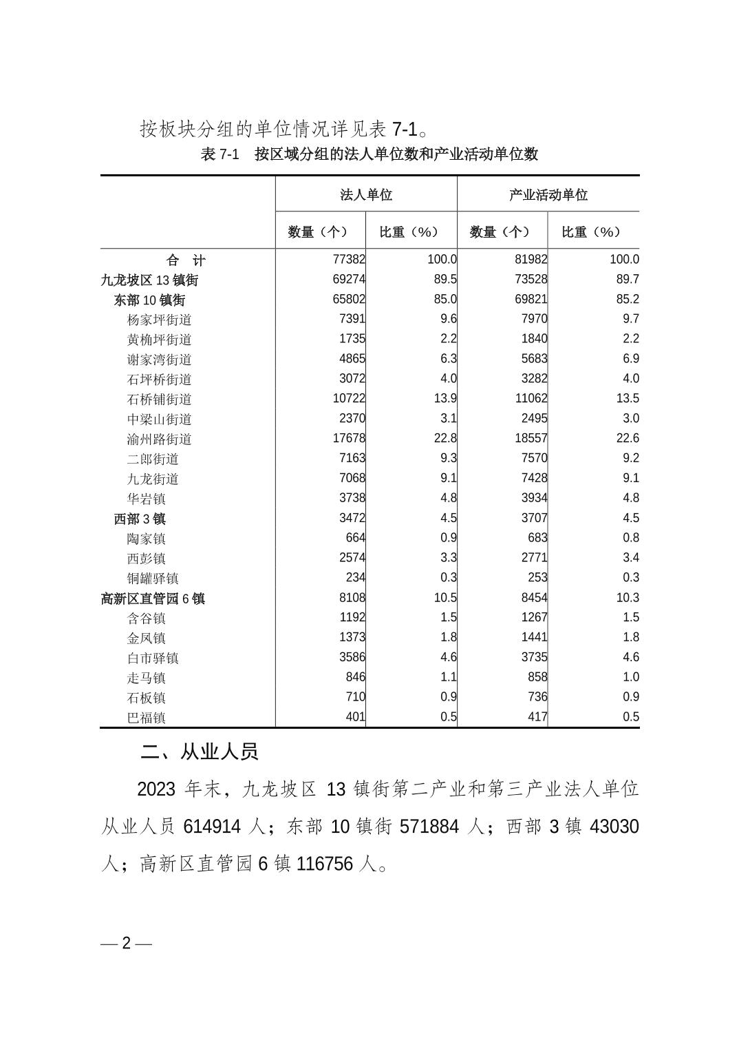 2025072506099085_1.jpg