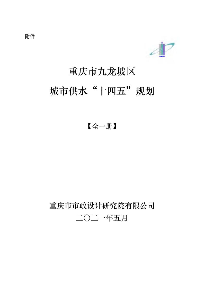 (已压缩)P020211214337267315981_00.jpg