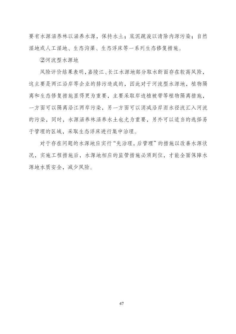 (已压缩)P020211214337267315981_53.jpg