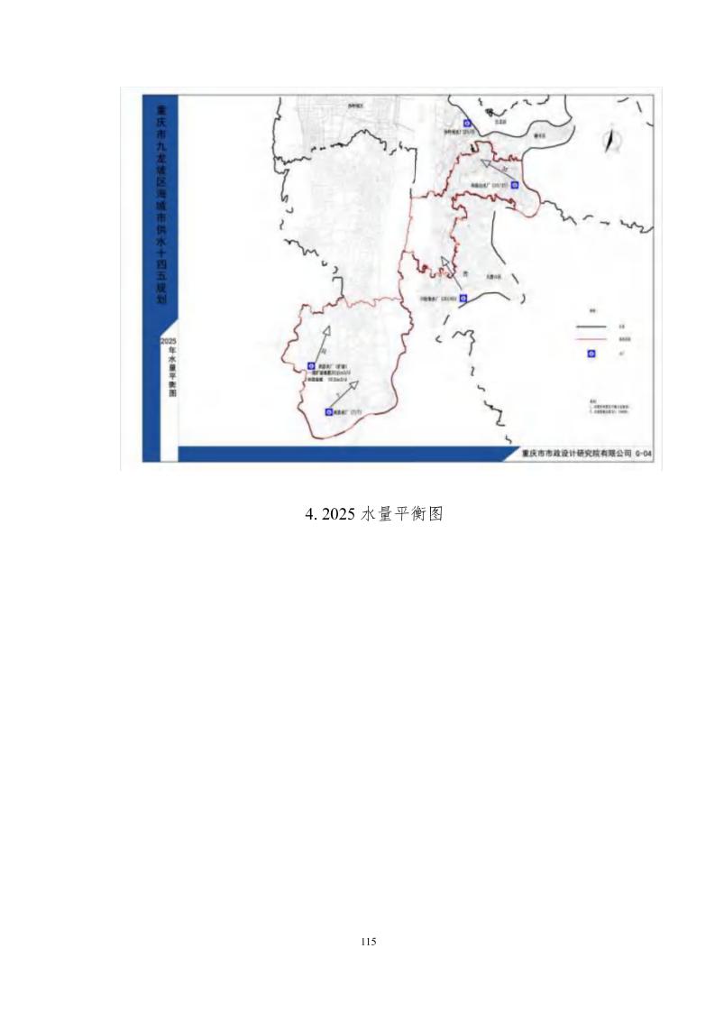 (已压缩)P020211214337267315981_120.jpg
