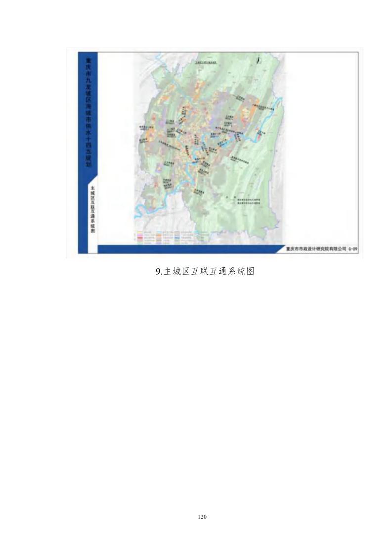 (已压缩)P020211214337267315981_125.jpg