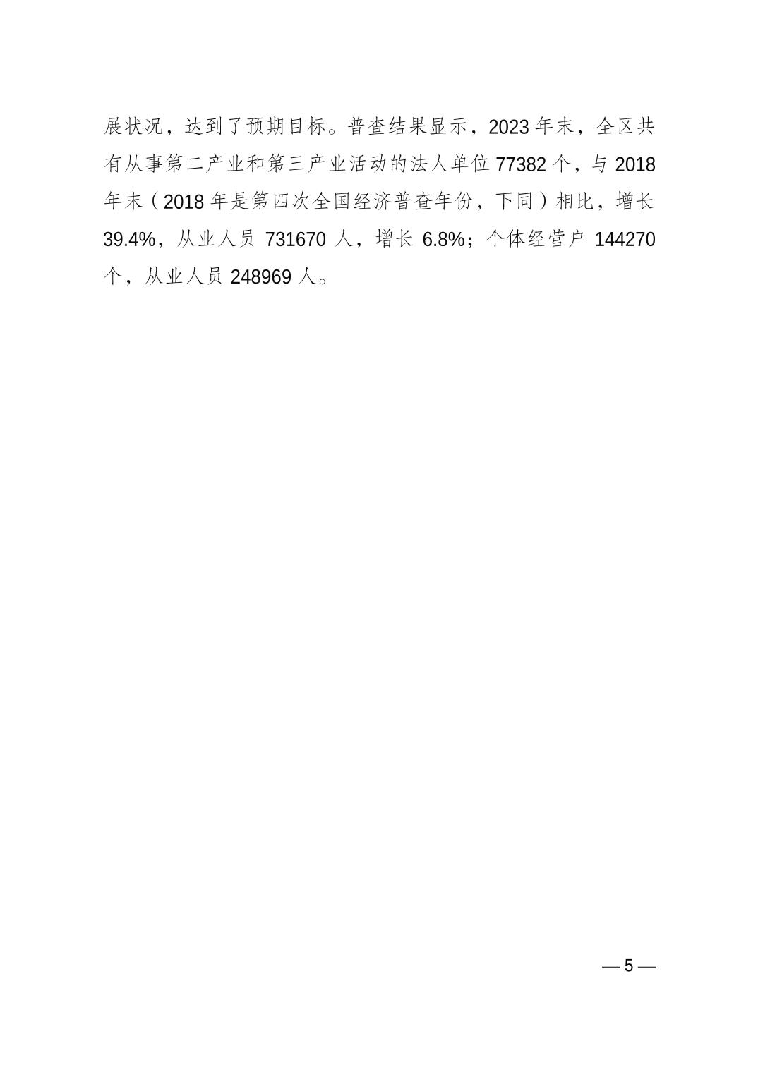 20250725d300dc2f_4.jpg